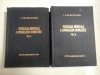 PATOLOGIA MEDICALA A ANIMALELOR DOMESTICE - I. ADAMESTEANU