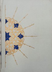 1001 de nopti. Basme arabe povestite de Eusebiu Camilar, vol. 3