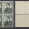 ROMANIA 1941 uzuale Mihai I Lei 7+1 bloc 4 eroare pliu hartie pre-tiparire