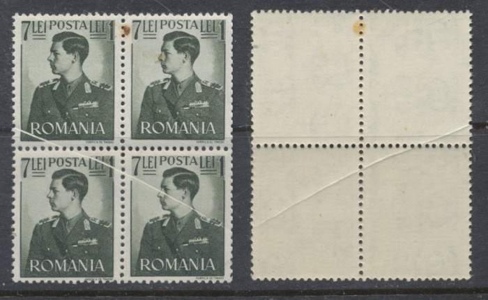 ROMANIA 1941 uzuale Mihai I Lei 7+1 bloc 4 eroare pliu hartie pre-tiparire