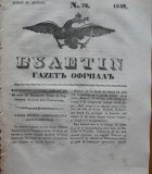 Ziarul Buletin, gazeta oficiala a Principatului Valahiei, nr. 76, 1843