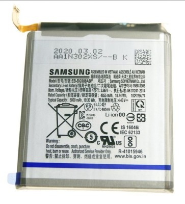 EB-BG988ABY ACUMULATOR GALAXY S20 ULTRA (SM-G988) foto