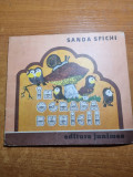 Carte pentru copii - in ograda bunicii - de sanda sfichi - din anul 1984