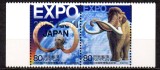 JAPONIA 2005, Fauna Preistorica, serie neuzata, MNH, Nestampilat