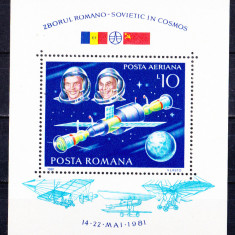 TSV$ - 1981 LP 1032 ZBORUL COMUN IN COSMOS ROMANO-SOVIETIC, COL. DANTELATA MNH**