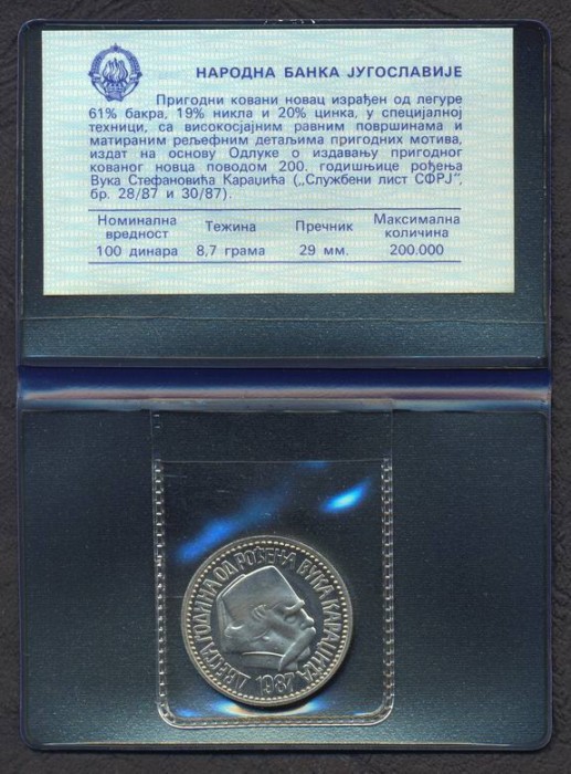 IUGOSLAVIA █ COMEMORATIV MONEDE IN FOLDER █ 100 Dinara █ 1987 █ KM-127.1 █ UNC