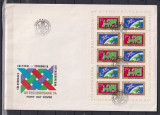 ROMANIA 1974 FDC. LP.845a