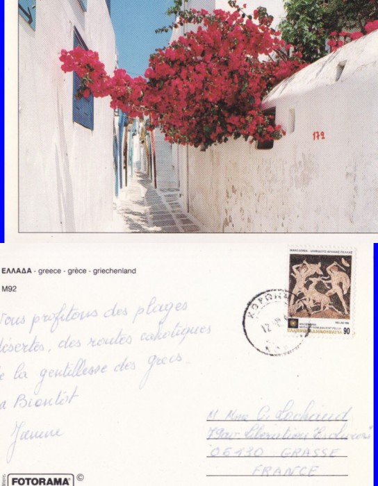 Grecia- strada