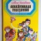 Aducătorului mulțumiri &ndash; Aut. Mircea S&icirc;ntimbreanu, Ilustr. Pompiliu Dumitrescu, Ed. Ion Creangă