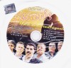 CD Lautareasca: Generic - Daca m-as indragosti ( SIGILAT - vezi descriere )