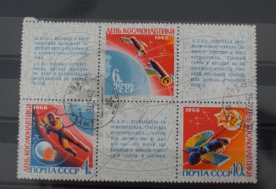 TS24/01 Timbre CCCP - cosmos 1968 foto