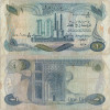 1978 , 1 dinar ( P-63b ) - Irak