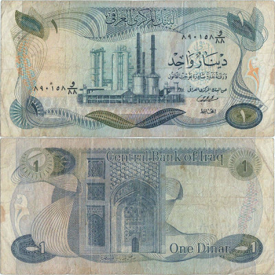 1978 , 1 dinar ( P-63b ) - Irak foto
