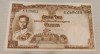 Thailanda - 10 Baht ND (1953) 9th series