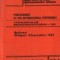 Proceedings of the International Conference Amorphous Semiconductors - 82
