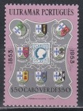 Capul Verde 1953 - Centenarul timbrelor portugheze, MNH, Nestampilat