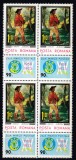 ROMANIA 1973 LP 834 ZIUA MARCII POSTALE ROMANESTI - SURUGIU BLOC DE 4 TIMBRE MNH, Nestampilat