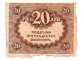 Rusia 20 Ruble 1917 P-38 Kerenski R3