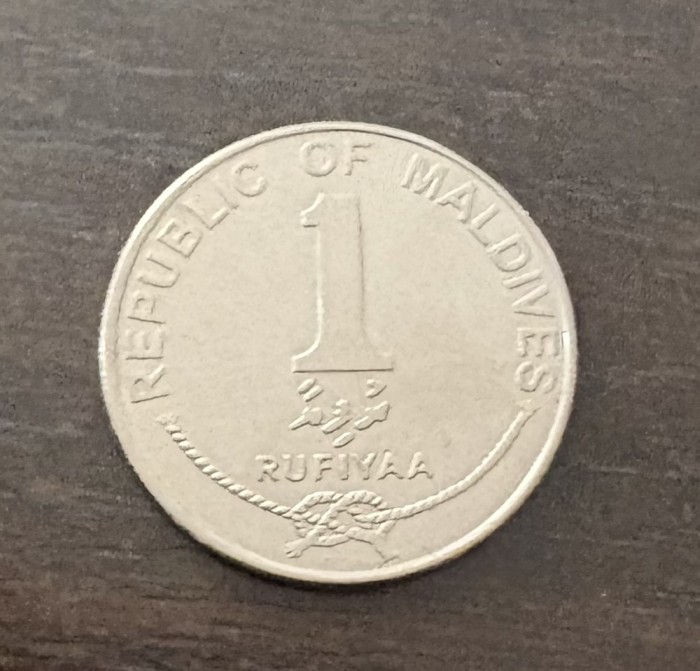 Moneda 1 rufiyaa Maldive 2012