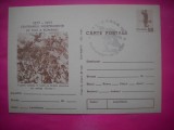 HOPCT LOT 14480 TRUPELE ROMANE LA REDUTA GRIVITA 1 -CENTENARUL INDEPENDENTEI DE STAT A ROMANIEI 1877-1977 -IP-NECIRCULATA