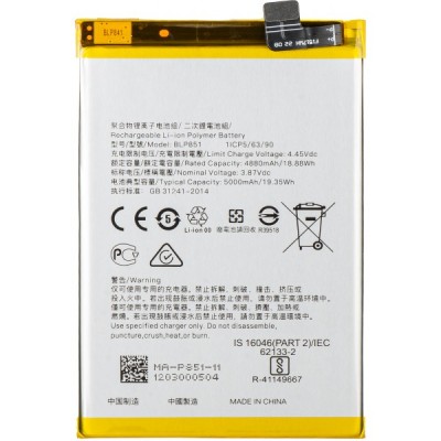 Acumulator pentru Oppo F19s / A95 / F19 / A74, BLP851 foto
