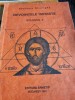Ghelasie Gheorghe - Nevoințele Isihaste Vol. 3 (Crestinism, 1991, Arhetip) - Carte Religioasă