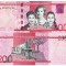 Republica Dominicana 200 Pesos 2023 P-191 UNC