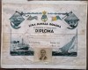 Diploma Liga Navala Romana pentru curajul salvarii echipajului vasului Santoni
