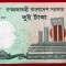 Bangladej 2 taka 2022 UNC necirculata **