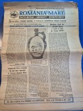 ziarul romania mare 14 ianuarie 1994