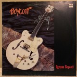 BOYCOTT - Boycott - Vinil LP Melodia URSS