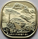 5 Yuan 2022 China, Mount Huangshan, unc, Asia
