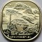 5 Yuan 2022 China, Mount Huangshan, unc
