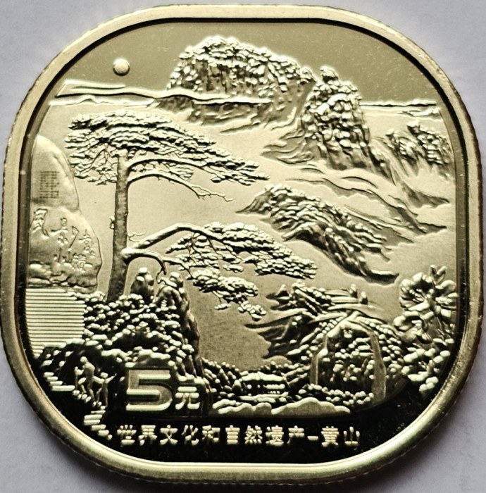 5 Yuan 2022 China, Mount Huangshan, unc
