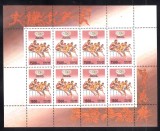 A10 QC 2 - Timbre foarte vechi - Rusia - sporturi olimpice - bloc - 1996