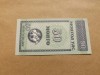 Mongolia 50 Mongo 1993 - Necirculata, Serie AA 5853587
