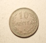 CRETA 10 LEPTA 1900 MAI RARUT