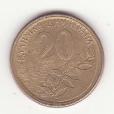 Grecia 20 drachme 1998 -Dionysios Solomos.