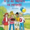 O Zi De Nastere Cu Peripetii, Julia Boehme - Editura Casa