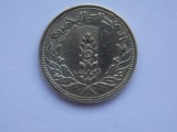 Moneda Siria 5 Piastri 1971 FAO, Colectie Numismatica