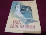 DIMITRIE STELARU - FATA PADURARULUI