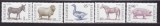 BULGARIA 1991 FAUNA DOMESTICA SERIE MNH