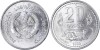 Laos 1980 - 20 att UNC