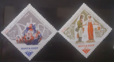 RUSIA 1966 porțelan, curier postas si fata , SERIE 2v. NESTAMPILATA foto