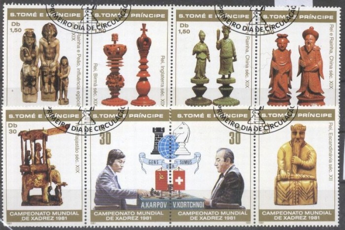 Sao Tome e Principe 1981 Chess, strip x 2, used AL.060