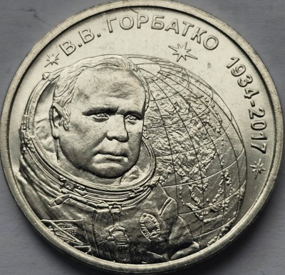 1 rubla 2024 Transnistria, V. V. Gorbatko, unc, 15.000 exemplare foto