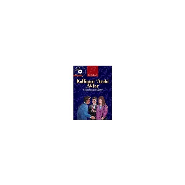 Kallimni &#039;Arabi Aktar: An Upper Intermediate Course in Spoken Egyptian Arabic 3 [With CD]