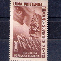 ROMANIA 1950 - LUNA PRIETENIEI ROMANO-SOVIETICE, MNH - LP 271