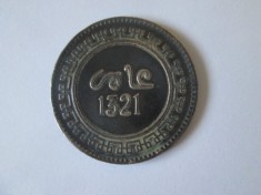 Maroc 10 Mazunas 1321(1903) aUNC monetăria Heaton Birmingham-Sultan Abdul Aziz I