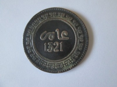 Maroc 10 Mazunas 1321(1903) aUNC monetăria Heaton Birmingham-Sultan Abdul Aziz I foto